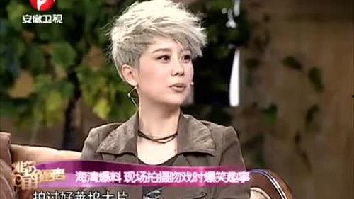 海清爆料视频,娱乐圈背后惊人真相