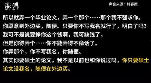 澎湃新闻爆料后的费用,巨额支出背后的真相