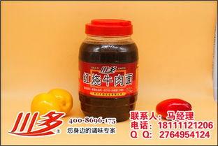 红烧汁调料爆料视频,网红视频曝光的独家秘籍大公开